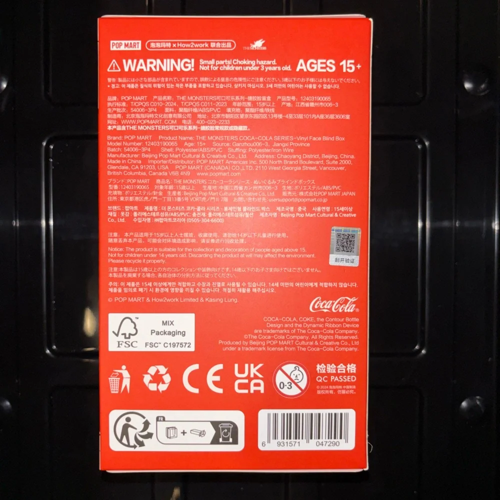 Coca-Cola Red and White Packaging - Picture 2 of 2